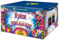 Яркое зрелище Салют купить #REGION_NAME_DECLINE_PP# | #REGION_TAG_VSTAVKA_TAYT#