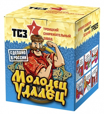 Молодец удалец Салют купить в Волгограде | volgograd.salutsklad.ru