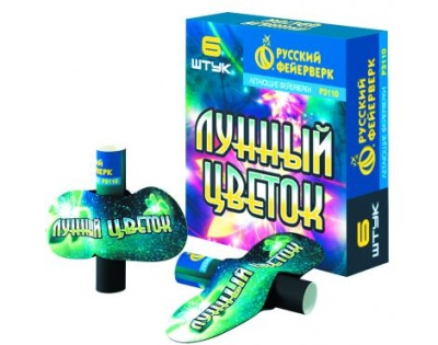 Лунный цветок Летающие фейерверки купить в Волгограде | volgograd.salutsklad.ru