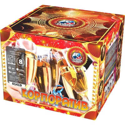 Корпоратив Фейерверк купить в Волгограде | volgograd.salutsklad.ru