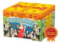 Брызги Абрау Салют купить в Волгограде | volgograd.salutsklad.ru