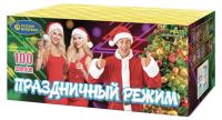 Праздничный режим Фейерверк купить в Волгограде | volgograd.salutsklad.ru
