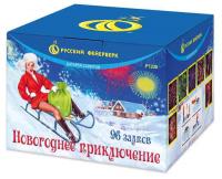 Новогоднее приключение 96 Фейерверк купить в Волгограде | volgograd.salutsklad.ru