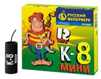 К-8 мини Петарды купить в Волгограде | volgograd.salutsklad.ru