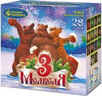 Три медведя фейерверк купить в Волгограде | volgograd.salutsklad.ru