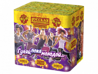 Гуляй, пока молодой Салют купить в Волгограде | volgograd.salutsklad.ru