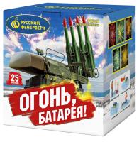 Огонь батарея! фейерверк купить в Волгограде | volgograd.salutsklad.ru