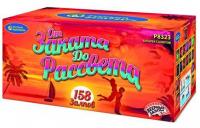 От заката до рассвета Комбинированный Фейерверк купить в Волгограде | volgograd.salutsklad.ru