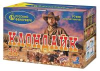 Клондайк Салют купить в Волгограде | volgograd.salutsklad.ru