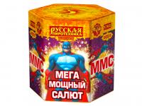 ММС: Мега Мощный Салют Фейерверк купить в Волгограде | volgograd.salutsklad.ru