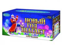 Новый год шагает Фейерверк купить в Волгограде | volgograd.salutsklad.ru