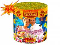 Экзотический коктейль Фейерверк купить в Волгограде | volgograd.salutsklad.ru