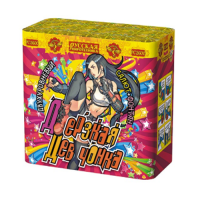 Дерзкая девчонка Фонтан фейерверк купить в Волгограде | volgograd.salutsklad.ru