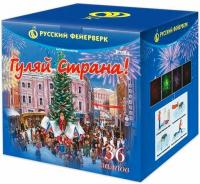 Гуляй страна! Фейерверк купить в Волгограде | volgograd.salutsklad.ru