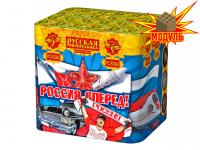 Россия, вперед! Батарея салютов купить в Волгограде | volgograd.salutsklad.ru