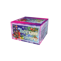 Новогодний сюрприз Фейерверк купить в Волгограде | volgograd.salutsklad.ru