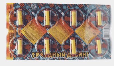 Звездный десант Летающие фейерверки купить в Волгограде | volgograd.salutsklad.ru