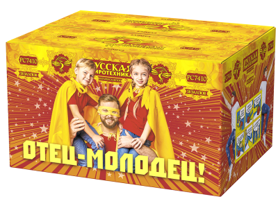 Отец-молодец! Батарея салютов купить в Волгограде | volgograd.salutsklad.ru