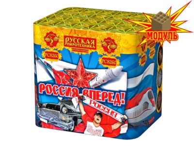 Россия, вперед! Батарея салютов купить в Волгограде | volgograd.salutsklad.ru
