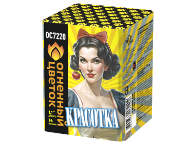 Красотка Батарея салютов купить в Волгограде | volgograd.salutsklad.ru