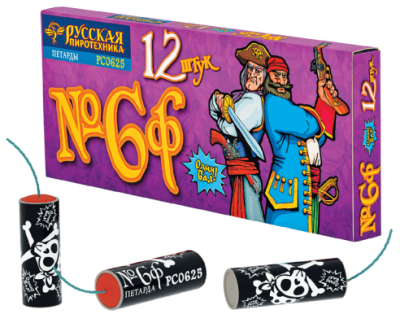 Петарды Команда корсара Моргана 6ф Петарды купить в Волгограде | volgograd.salutsklad.ru