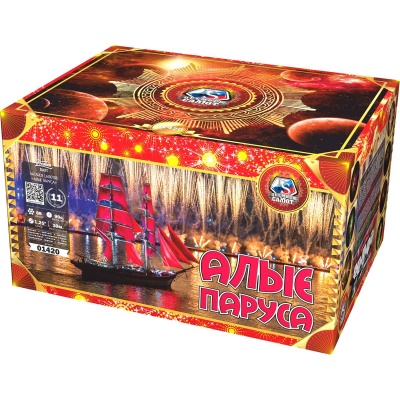 Алые паруса Фейерверк купить в Волгограде | volgograd.salutsklad.ru