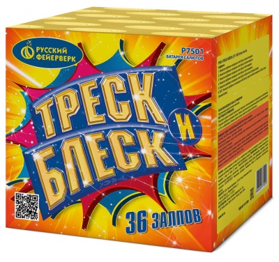 Треск и блеск Батарея салютов купить в Волгограде | volgograd.salutsklad.ru