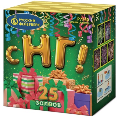 С НГ! Батарея салютов купить в Волгограде | volgograd.salutsklad.ru
