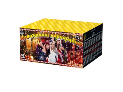 Новогодний корпоратив Салют купить в Волгограде | volgograd.salutsklad.ru