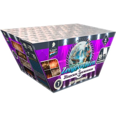 Морское сражение Салют купить в Волгограде | volgograd.salutsklad.ru