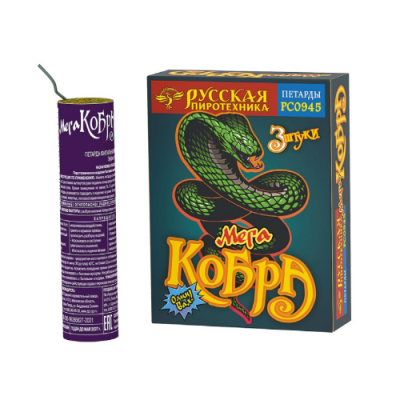 Мега Кобра Петарды купить в Волгограде | volgograd.salutsklad.ru