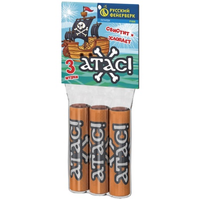 Атас Петарды купить в Волгограде | volgograd.salutsklad.ru