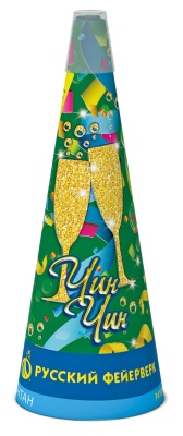 Чин-чин Пиротехнический фонтан купить в Волгограде | volgograd.salutsklad.ru