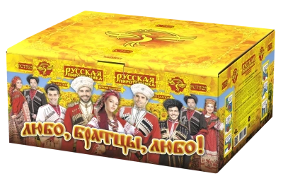 Любо, братцы, любо! Салют купить в Волгограде | volgograd.salutsklad.ru