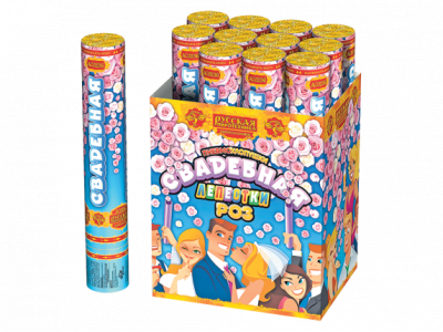 Свадебная 30-1 Пневматическая хлопушка купить в Волгограде | volgograd.salutsklad.ru