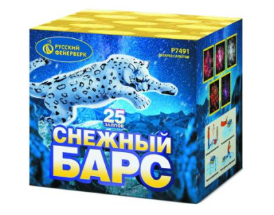 Снежный барс Фейерверк купить в Волгограде | volgograd.salutsklad.ru