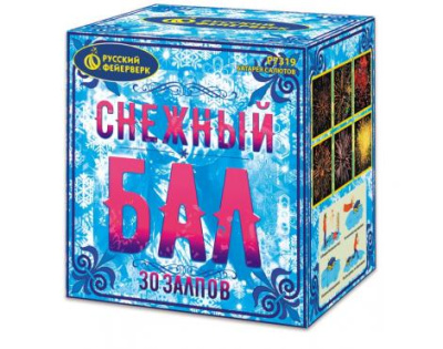 Снежный бал Фейерверк купить в Волгограде | volgograd.salutsklad.ru