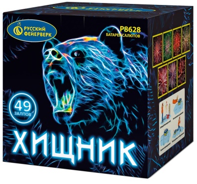 Хищник Салют купить в Волгограде | volgograd.salutsklad.ru