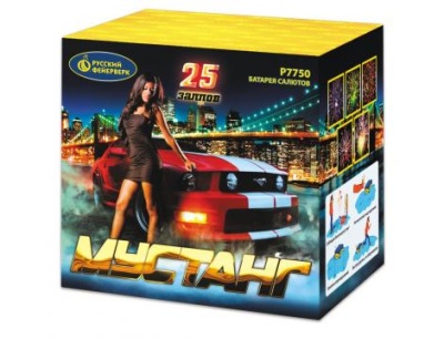 Мустанг Фейерверк купить в Волгограде | volgograd.salutsklad.ru