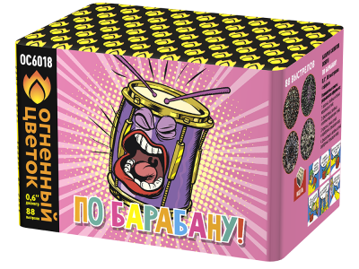 По барабану Батарея салютов купить в Волгограде | volgograd.salutsklad.ru