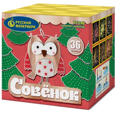 Совёнок Фейерверк купить в Волгограде | volgograd.salutsklad.ru