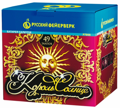 Король солнце Фейерверк купить в Волгограде | volgograd.salutsklad.ru