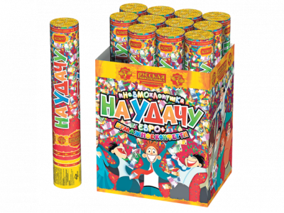 На удачу 30 Пневматическая хлопушка купить в Волгограде | volgograd.salutsklad.ru