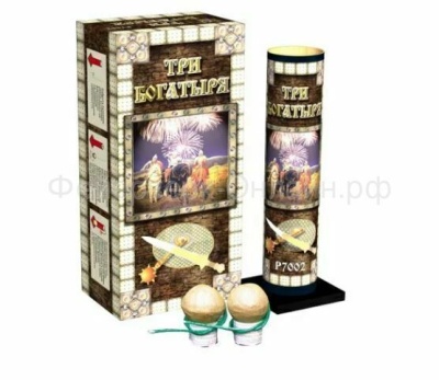 Три богатыря Фестивальные шары купить в Волгограде | volgograd.salutsklad.ru