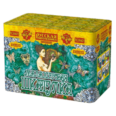 Малахитовая шкатулка New Батарея салютов купить в Волгограде | volgograd.salutsklad.ru