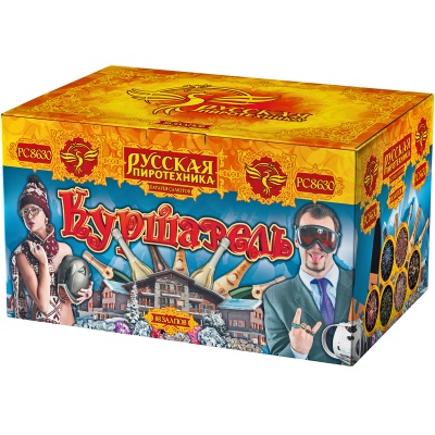 Куршавель Салют купить в Волгограде | volgograd.salutsklad.ru