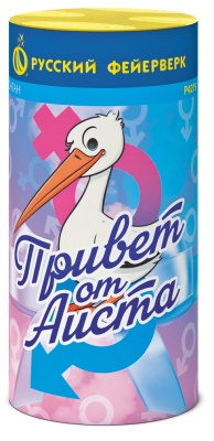 Привет от аиста Пиротехнический фонтан купить в Волгограде | volgograd.salutsklad.ru