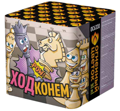 Ход конем Фейерверк купить в Волгограде | volgograd.salutsklad.ru