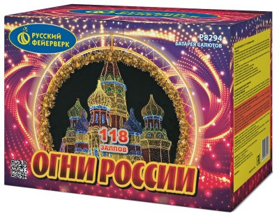 Огни России Батарея салютов купить в Волгограде | volgograd.salutsklad.ru