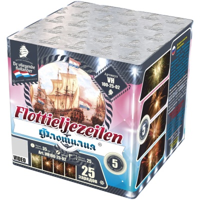 Флотилия Фейерверк купить в Волгограде | volgograd.salutsklad.ru